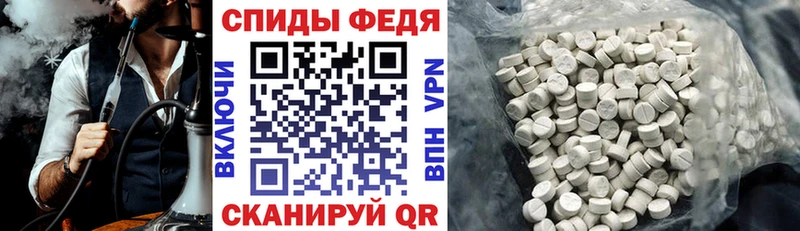 где найти   Свирск  мега ссылки  Amphetamine VHQ 