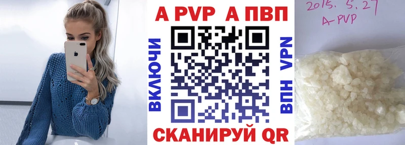 кракен ссылки где купить наркотик Свирск Alpha-PVP крисы CK