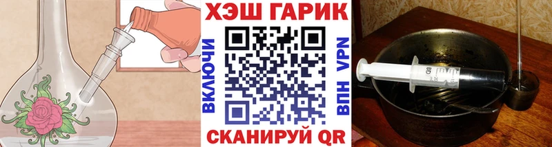ГАШИШ индика сатива  mega tor  Свирск  нарко площадка клад  магазин  наркотиков 