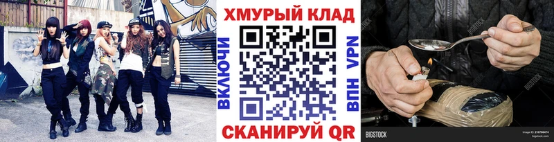 где можно купить наркотик блэк спрут как зайти ГЕРОИН VHQ Свирск