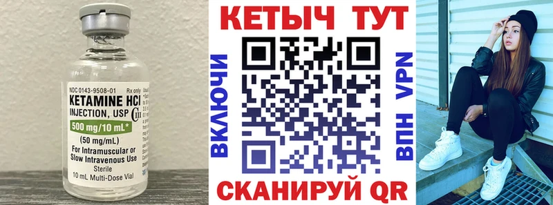 блэк спрут сайт Свирск Кетамин VHQ