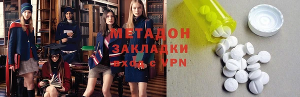 метамфетамин Аркадак