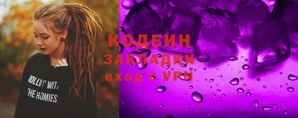 метамфетамин Аркадак