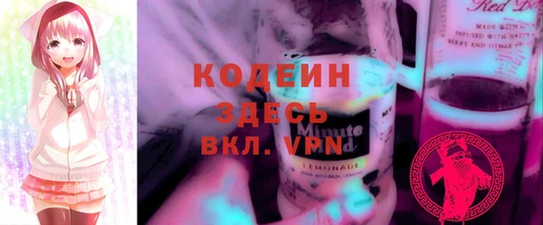 экстази Арсеньев