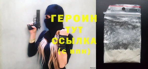 метамфетамин Аркадак