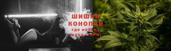 метамфетамин Аркадак