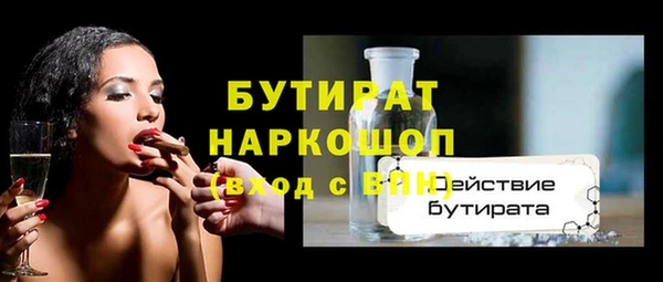 PSILOCYBIN Армянск