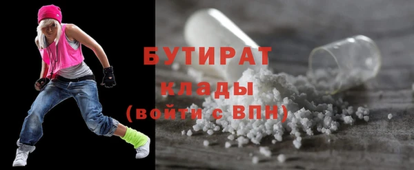 экстази Арсеньев
