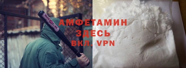 экстази Арсеньев