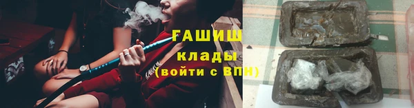 метамфетамин Аркадак