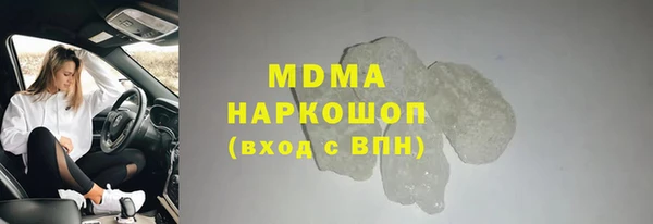 экстази Арсеньев