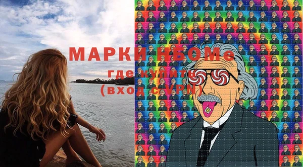 PSILOCYBIN Армянск