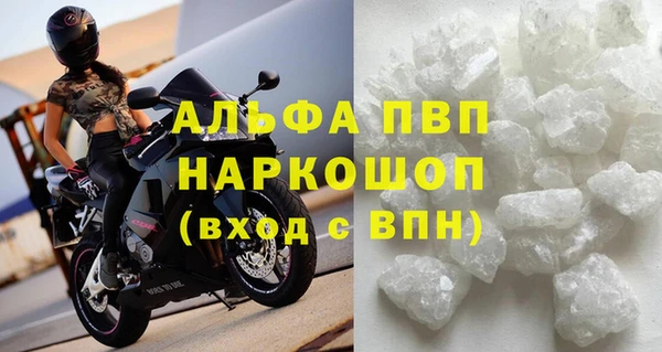 экстази Арсеньев