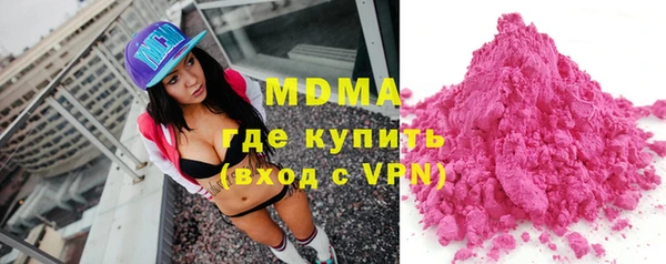 метамфетамин Аркадак
