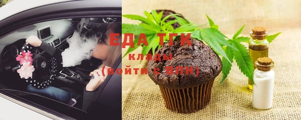экстази Арсеньев