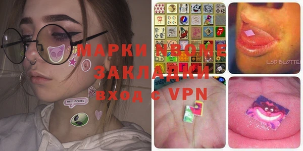 PSILOCYBIN Армянск