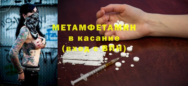 экстази Арсеньев
