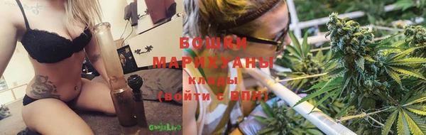 метамфетамин Аркадак