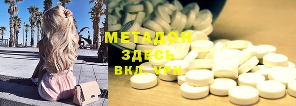 PSILOCYBIN Армянск