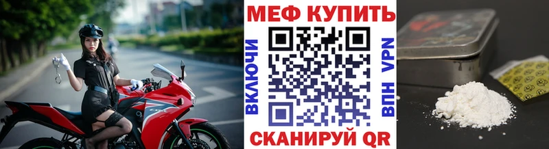 МЯУ-МЯУ мука  купить   Свирск 