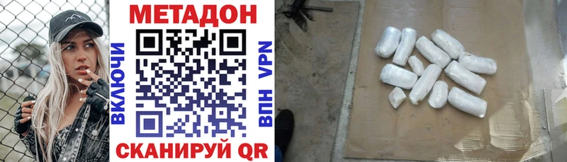 Метадон мёд  Свирск 