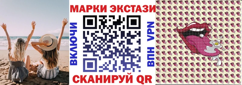 сколько стоит  мега вход  Марки N-bome 1,5мг  Свирск 