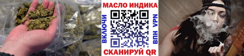 где найти наркотики  Свирск  Дистиллят ТГК THC oil 